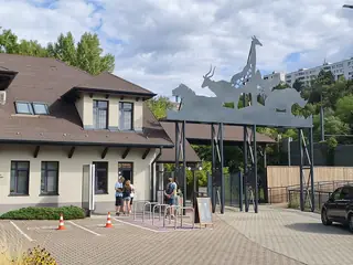 ZOO Bratislava, Bratislava